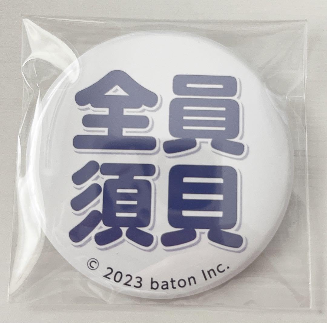 QuizKnockカフェ とむ elf 缶バッジ 49個